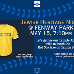 Jewish Heritage Night at the Red Sox