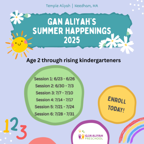 Gan Aliyah Summer 2025