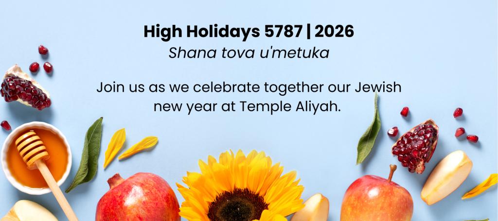 High Holidays banner